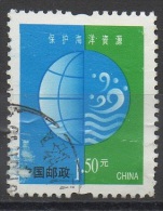 CHINE  N°3982__OBL VOIR SCAN - Used Stamps
