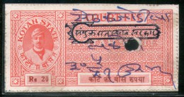 India Fiscal Kotah State 20 Rs King Type 30 KM 310 Court Fee Revenue Stamp # 1783 - Sonstige & Ohne Zuordnung