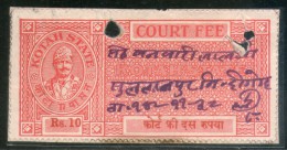 India Fiscal Kotah State 10 Rs King Type 23 KM 238 Court Fee Revenue Stamp # 1627 - Other & Unclassified