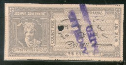 India Fiscal Jodhpur State 1 Re 2 As King Type 8 KM 97 Court Fee Revenue Stamp # 4013 - Other & Unclassified
