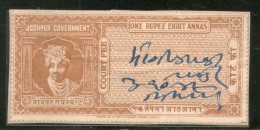 India Fiscal Jodhpur State 1 Re 8 As King Type 8 KM 99 Court Fee Revenue Stamp # 3144 - Other & Unclassified