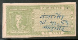 India Fiscal Jodhpur State 1 Re King Type 8 KM 97 Court Fee Revenue Stamp # 3539 - Other & Unclassified