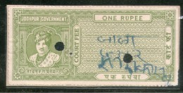 India Fiscal Jodhpur State 1 Re King Type 7 KM 87 Court Fee Revenue Stamp # 1320 - Andere & Zonder Classificatie