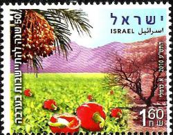 Israel - 2009 - 50 Years Of Settling The Arava Desert - Mint Stamp - Unused Stamps (without Tabs)