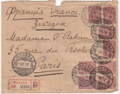 1985, LETTRE RUSSIE,  RECOMMANDE MOSCOU Pour PARIS  /5322 - Briefe U. Dokumente