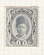SULTAN ALI BIN HAMOUD - Zanzibar (...-1963)