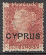 Cyprus SG 2 Plate 218* - Cyprus (...-1960)