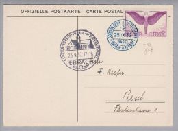 Schweiz Flugpost 1932-09-26 Gordon Bennet Wettfliegen Offiz. Postkarte - Oblitérés