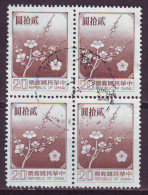 Republic Of China, 1979 - 20$ Flowers, Quartina - Nr.2154 Usato° - Oblitérés