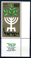 1958 - ISRAELE - ISRAEL - Catg.  Mi. 164 - MNH (**)  + TB - Unused Stamps (with Tabs)