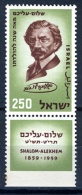 1959 - ISRAELE - ISRAEL - Catg.  Mi. 176 - MNH (**)  + TB - Unused Stamps (with Tabs)