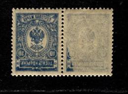 Russia  1908   Mi 69  MNH OG  Set-off - Nuevos