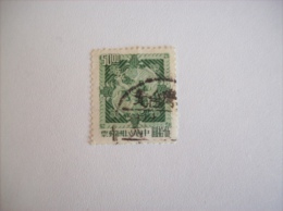 République De Chine:timbre N° 512 (YT) - Used Stamps