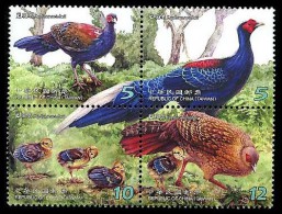 2014 Bird Swinhoe’s Pheasant Chicken Hen Taiwan Stamp MNH - Otros & Sin Clasificación