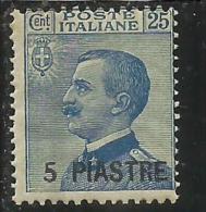 LEVANTE COSTANTINOPOLI 1921 SOPRASTAMPATO D´ITALIA ITALY OVERPRINTED 5 PIASTRE SU 25 CENT. MNH SIGNED - Bureaux D'Europe & D'Asie