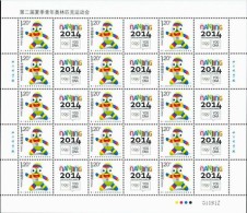 2013 CHINA G-29 2TH YOUTH OLYMPIC GAME GREETING STAMP F-SHEET - Verano 2014 : Nankín (Juegos Olímpicos De La Juventud)