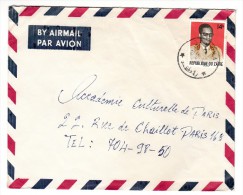 Marcophilie - Zaire - Lettre Par Avion, Cachet  10/10/1975 -Timbre 0.14 K - Oblitérés