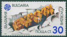 3924 Bulgaria 1991 Expo 91 Exhibition Plovdiv ** MNH /Internationale Ausstellung EXPO 91,Austellungsemblem - Otros & Sin Clasificación