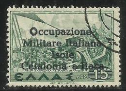 OCCUPAZIONE ITALIANA: ITACA 1941 CEFALONIA MITOLOGICA DRACME DRX 15d O MAIUSCOLA USATO USED OBLITERE' SIGNED FIRMATO - Cefalonia & Itaca