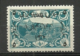 Turkey; 1921 1st Adana Issue Stamp, ERROR "Reverse Overprint" RRR - 1920-21 Kleinasien