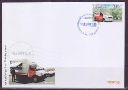 Armenien/Armenie/Armenia 2013, EUROPA CEPT, Postal Vehicles - FDC - 2013