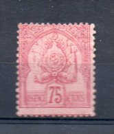LOT 623 - TUNISIE N° 18 * Charnière  - Cote 220  € - Unused Stamps
