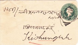 INDIA - 1892 - ENVELOPPE ENTIER POSTAL De AJMERE Pour KISHENGARH - 1882-1901 Imperio