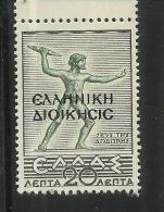 ALBANIA 1940 SOPRASTAMPATO  DI GRECIA OVERPRINTED GREECE 20 LEPTA MNH - Griekse Bez.: Albanië