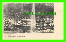 GAGRA, GÉORGIE - FONTAINE - PHOTOTYPIE, M. PIKOWSKY - ENVRIRON ANNÉE 1900 - ENDOS NON DIVISÉ - - Georgien