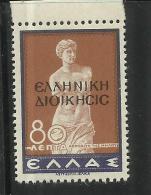 ALBANIA 1940 SOPRASTAMPATO  DI GRECIA OVERPRINTED GREECE 80 LEPTA MNH - Griekse Bez.: Albanië