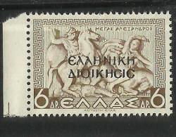 ALBANIA 1940 SOPRASTAMPATO  DI GRECIA OVERPRINTED GREECE DRACME 6 DRX MNH - Occ. Grecque: Albanie