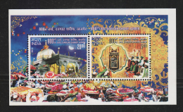 India 2012  800th Urs, Dargah Sharif, Ajmer  Islam  Religion  2v  Souvenir Sheet Sheet # 62572  Inde  Indien - Islam