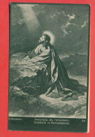 142436 / Germany Art Heinrich Hofmann - Christ In Gethsemane , Jesus Praying God Father Gethsemane - 23 BULGARIA - Gesù