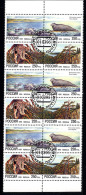 RUSSIE 1995, PROTECTION NATURE, PHOQUE, LYNX, 3 Blocs De 4, Oblitérés / Used. R1553 - Used Stamps
