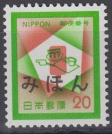 Specimen, Japan Sc1119 Postal Code System, Mailbox - Zipcode