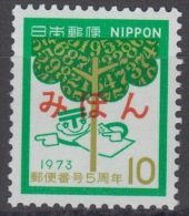 Specimen, Japan Sc1143 Postal Code System, Tree, Arbre - Postleitzahl