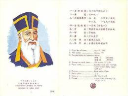 Folder 1983 Matteo Ricci Stamps Astronomy Globe Great Wall Missionary Mathematics - Astrologie