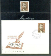 1977 YUGOSLAVIA RAJKO ZINZIFOV MICHEL: 1675 MNH ** + FDC - Ongebruikt