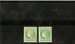 FRANCE VARIETES N° 675   ** Lauriér Court 8 Et C De 80 Incomplé Sans Signature - Unused Stamps