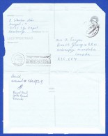 AÉROGRAMME -- CACHET - SITTARD - 24.X.1988 - Lettres & Documents