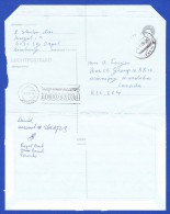 AÉROGRAMME -- CACHET - SITTARD - 24.X.1988 - Cartas & Documentos