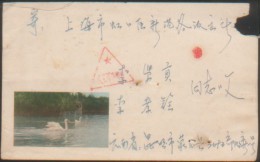 CHINA CHINE 1964.11.24 YUNNAN  KUNMING TO SHANGHAI TRIANGLE FREE MILITARY MAIL COVER - Covers & Documents