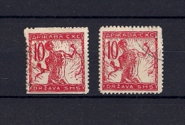 Yougoslavie 1919 YT-72  Mi-100II ° - Used Stamps