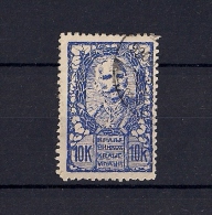 Yougoslavie 1919 YT-84  Mi-112II ° - Used Stamps