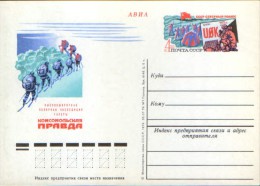 Russia/USSR-Stationery Postcard Unused,1979 - High Latitude Polar Expedition At North Pole - Arctic Expeditions