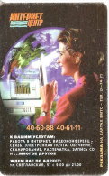 TARJETA DE RUSIA DE LA TIERRA (PLANETA) - Astronomy