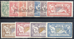 -Chine 23/33* - Unused Stamps