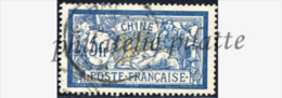 -Chine 33 Obl - Unused Stamps