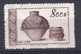 Timbre Oblitéré China N°1019 Y Et T, Glorieuse Mère Patrie, Poterie Peinte, 2000 Ans Avant Jc - Gebraucht