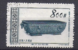 Timbre Oblitéré China N°1021 Y Et T, Glorieuse Mère Patrie, Bassin En Bronze, 816 Ans Avant Jc - Used Stamps